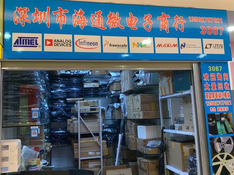 南京电子科技有限公司怎么选？从元器件供应到方案落地的一份实操指南