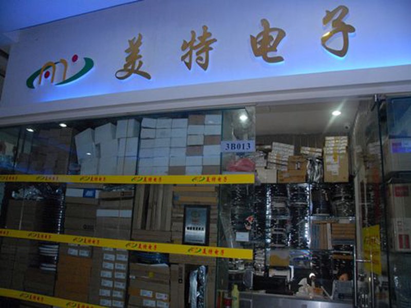 南京电子科技有限公司怎么选？从电子元器件供应到方案定制的完整选购思路